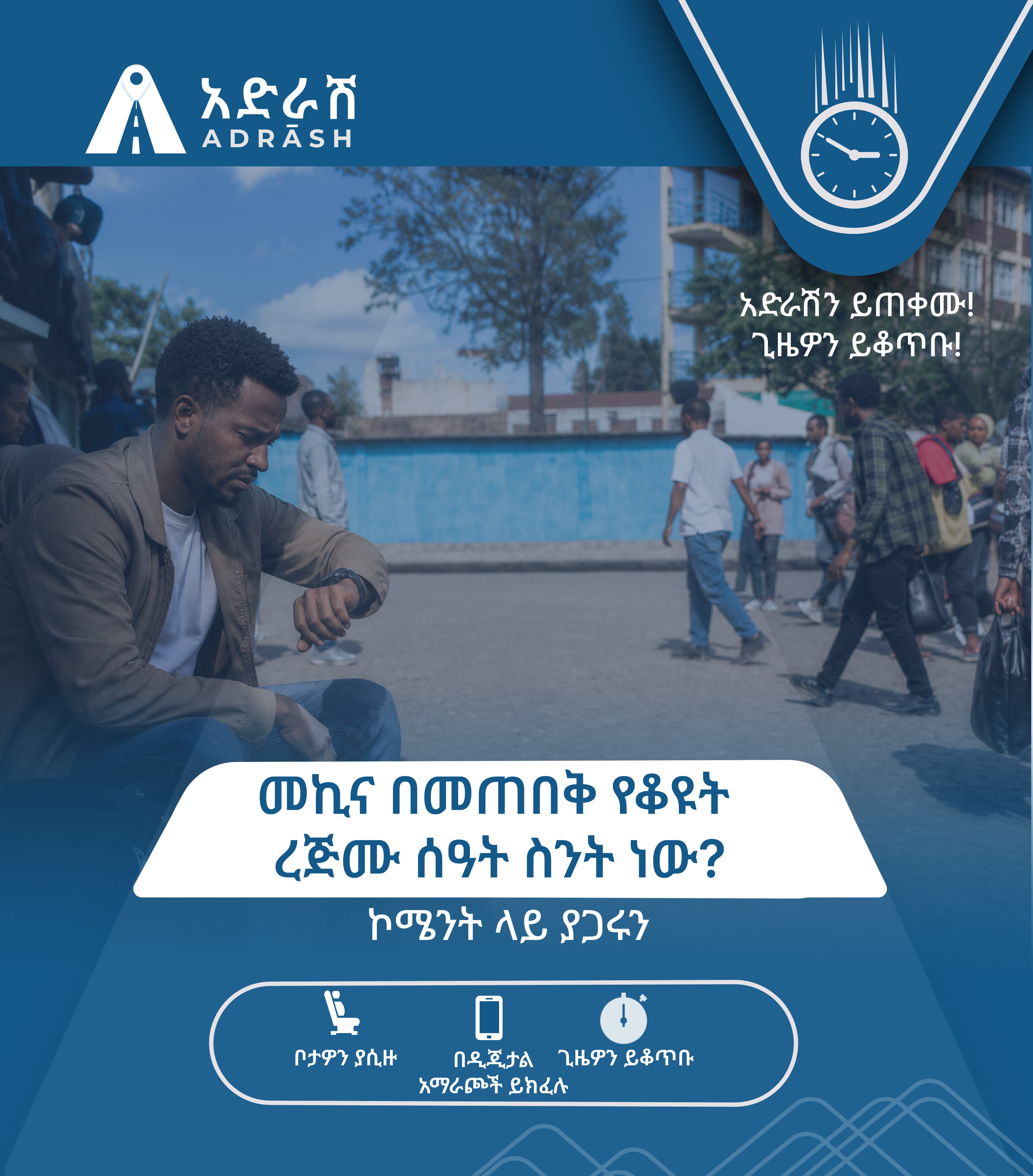 Adrash Showcase 5